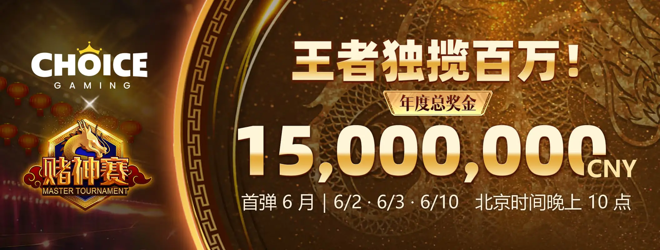 熊猫体育首页休闲主题海报